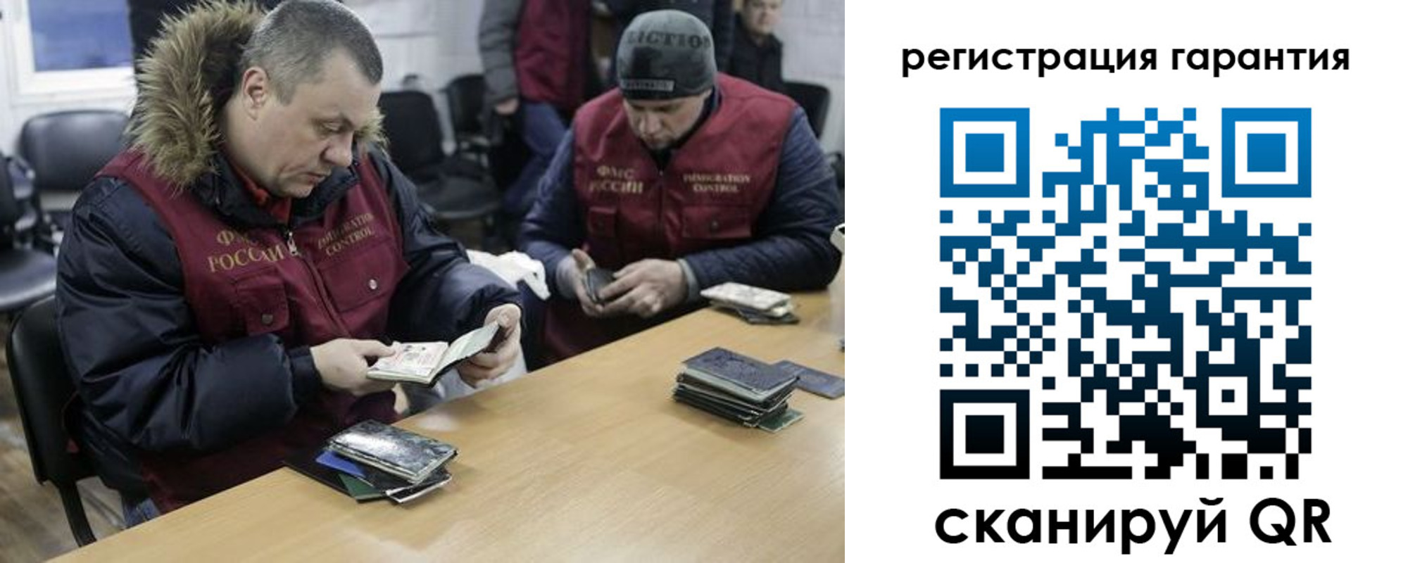 прописка для работы в Котельниково