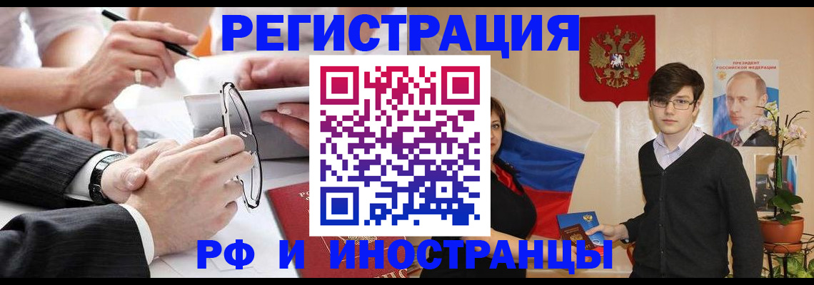 регистрация для дет. сада в Котельниково